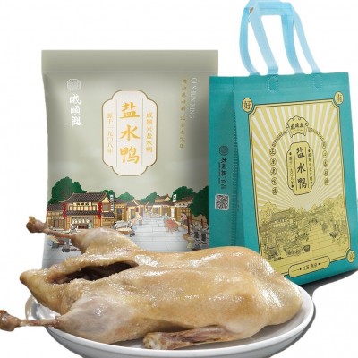 老卤盐水鸭1000南京特产风味鸭货商超门店卤菜熟食宴客首选鸭肉图5