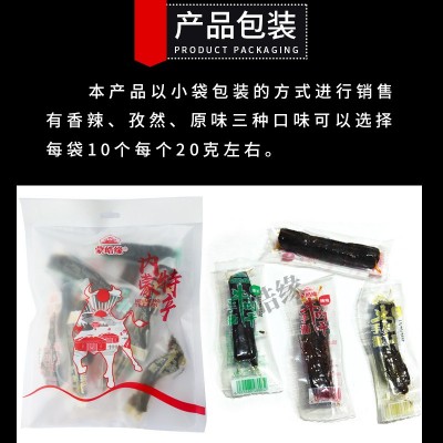 内蒙古特产风干牛肉干批发牛肉零食熟食手撕牛肉休闲食品工厂直销图3