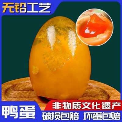 四川黄金皮蛋无铅工艺溏心松花蛋鸭蛋黄心皮蛋德阳绵竹非遗长林蛋图3