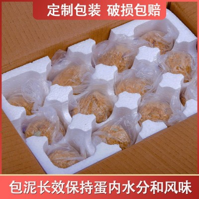 四川黄金皮蛋无铅工艺溏心松花蛋鸭蛋黄心皮蛋德阳绵竹非遗长林蛋图4