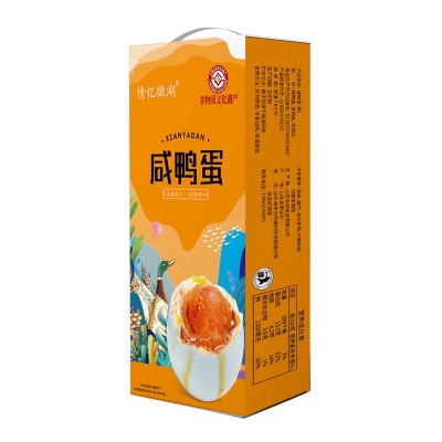 山东湖区特产工厂批发真空包装流油盐鸭蛋10个装咸鸭蛋礼盒咸鸭蛋图3