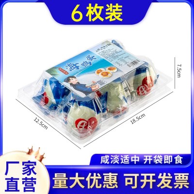 山东特产工厂批发咸鸭蛋真空装流油海鸭蛋6个装海鸭蛋礼盒海鸭蛋图4