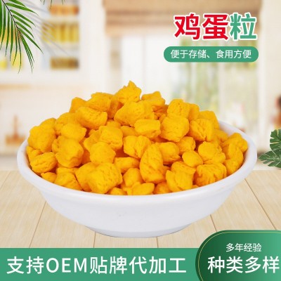 脱水鸡蛋粒 蛋黄粒 鸡蛋粒膨化 方便面蔬菜包蛋粒图2