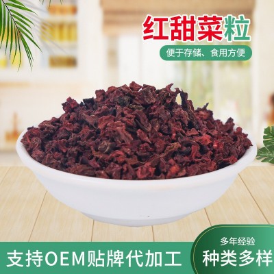 供应销售脱水红甜菜 红甜菜根粒 可磨粉 红甜菜粉 脱水蔬菜图2