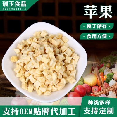 脱水苹果干 果茶花茶原料去皮苹果丁散装大包装批发冷泡茶苹果粒图4