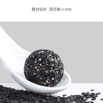黑芝麻丸整粒抖音网红食品代发126克养生丸辟谷丸芝麻球图2
