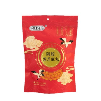 黑芝麻丸整粒抖音网红食品代发126克养生丸辟谷丸芝麻球图5