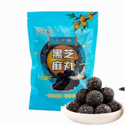 黑芝麻丸整粒抖音网红食品代发126克养生丸辟谷丸芝麻球图4