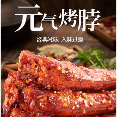 好照头烤脖子手撕风干生鲜零食整根酱脖香辣熟食卤味鸡脖零食批发图5