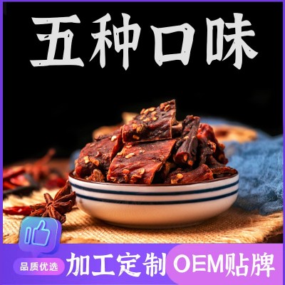 博冠风干肉干休闲零食特产超干手撕风干肉10斤袋装批发图4