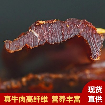 博冠四川风味小吃风干猪肉五香青花椒肉干源头批发图4