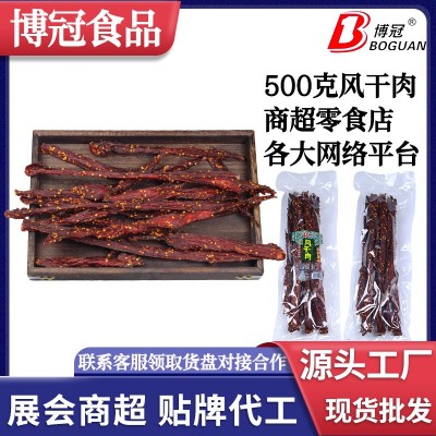 风干肉干猪肉干猪肉条小钢筋减低解馋卡脂耐嚼麻辣小零食一件代发图3