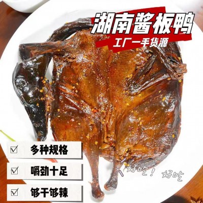 湖南常德酱板鱼200g香辣鱼麻辣手撕风味湖南特产图5