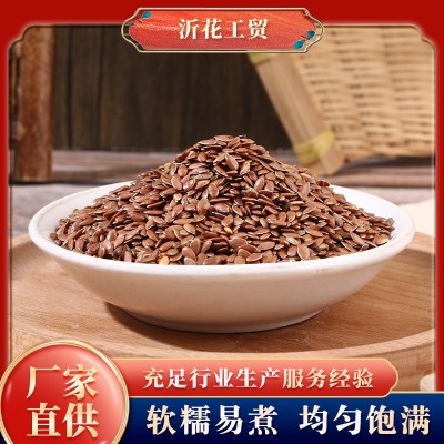 新货棕亚麻籽榨油磨粉原料胡麻籽厂家批发五谷杂粮批发图3