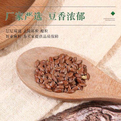 新货棕亚麻籽榨油磨粉原料胡麻籽厂家批发五谷杂粮批发图5