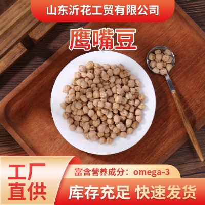 厂家直供当季新货鹰嘴豆吸水膨胀高纤维膳食五谷杂粮 代餐 鹰嘴豆图3