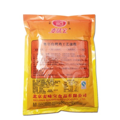 麦味宝新奥尔良烤翅腌料升级版1kg烤肉拌饭炸鸡排香辣炸鸡腌料图3
