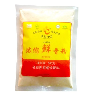 包邮名厨世家浓缩鲜香粉餐饮快餐炒菜煲汤卤菜调味香料增香提味图4