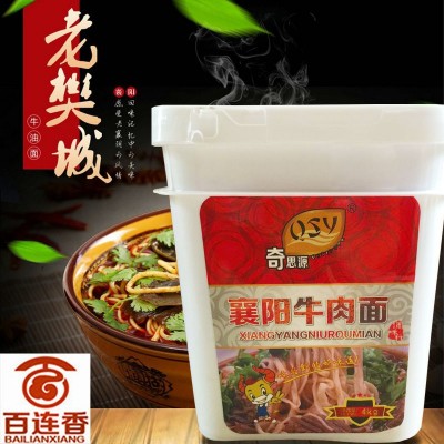 奇思源襄阳牛肉面调味料新农牛肉面调料牛杂面牛肉面汤料开店专用图4