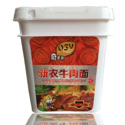 奇思源襄阳牛肉面调味料新农牛肉面调料牛杂面牛肉面汤料开店专用图3