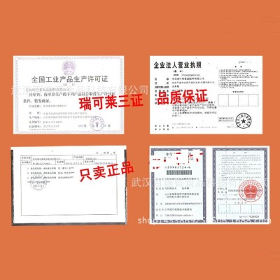 正品厂家直销 肉宝王 瑞可莱鸭脖卤肉卤菜调味香料商用调料500g图2