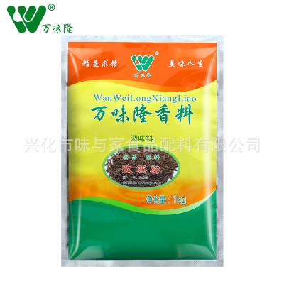 万味隆孜然粉烧烤调料烧烤撒料小吃油炸烤肉烤鱼现磨孜然粒调味料图3