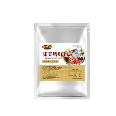 味美增鲜粉500g火锅烧烤撒料调料麻辣烫回味粉高汤鲜香粉商用图4