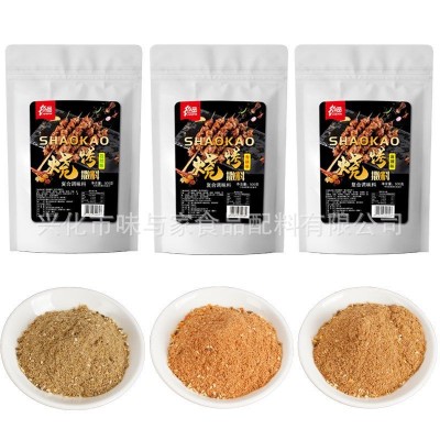烧烤调料撒料刷料酱商用烤肉油炸烧烤料孜然粉炸串家用500g图2