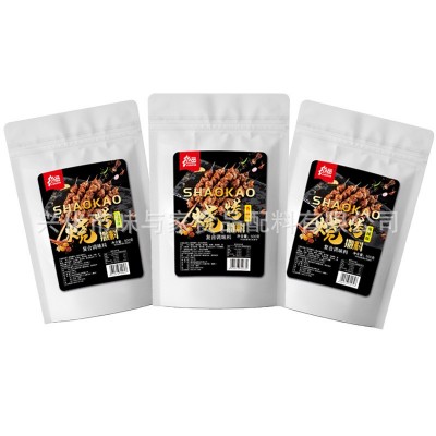 烧烤调料撒料刷料酱商用烤肉油炸烧烤料孜然粉炸串家用500g图5