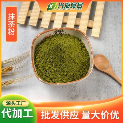 抹茶粉源头工厂脱水蔬菜粉固体饮料冲泡饮品代餐粉果蔬粉原料1斤图3