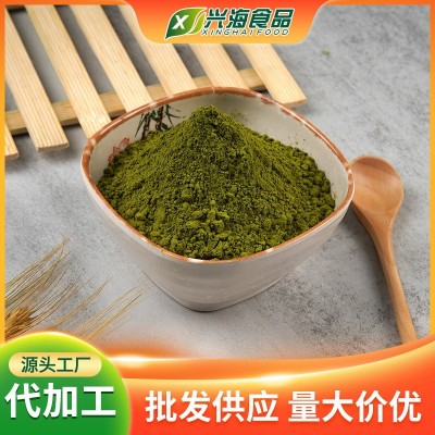 抹茶粉源头工厂脱水蔬菜粉固体饮料冲泡饮品代餐粉果蔬粉原料1斤图4