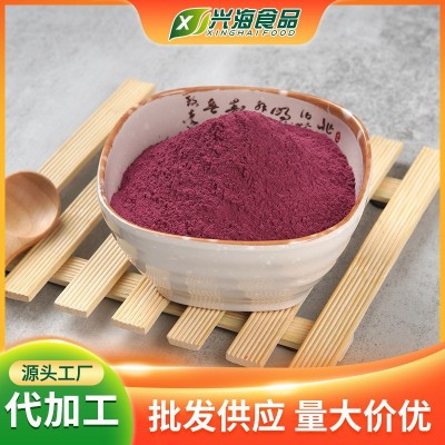 红甜菜粉源头工厂脱水蔬菜粉固体饮料冲泡饮品代餐果蔬粉原料1斤