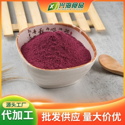 红甜菜粉源头工厂脱水蔬菜粉固体饮料冲泡饮品代餐果蔬粉原料1斤图5