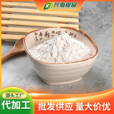 藕粉源头工厂脱水蔬菜粉固体饮料冲泡饮品代餐粉果蔬粉原料1斤