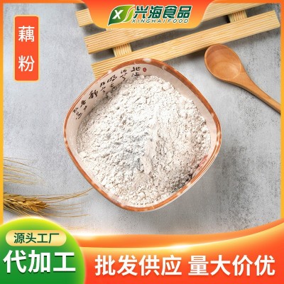 藕粉源头工厂脱水蔬菜粉固体饮料冲泡饮品代餐粉果蔬粉原料1斤图2