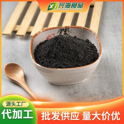 黑芝麻粉源头工厂脱水蔬菜粉固体饮料冲泡饮品代餐粉原料1斤起批图3
