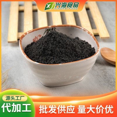 黑芝麻粉源头工厂脱水蔬菜粉固体饮料冲泡饮品代餐粉原料1斤起批图2