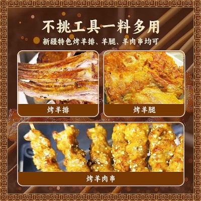 惠成亚克西新疆咖喱肉串调料烧烤烤肉煎肉腌料新疆挂糊料煨肉嫩肉图2