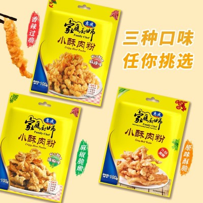 惠成小酥肉粉网红炸鸡肉炸鱼虾蘑菇藕片炸炸鸡叉鸡排裹粉外酥里嫩图4