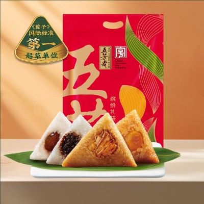 五芳斋嘉兴粽子大肉蛋黄猪肉豆沙红枣多口味礼袋粽端午团购批发