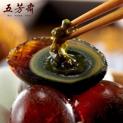 五芳斋皮蛋松花蛋溏心60克开袋即食鸭蛋松花皮蛋端午团购批发散装图4