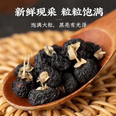 黑枸杞子500g青海黑构杞茶特级宁夏男肾店铺另售桑葚泡茶泡水 黑图3