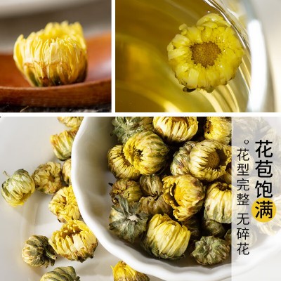 菊花茶胎菊王500g正宗非特级黄山贡菊金丝皇菊胎菊泡茶泡水 胎菊图3