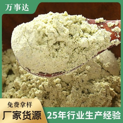 黑豆粉纯粉固体饮料粉药食同源粉源头工厂种植果蔬干粉膳食纤维图3