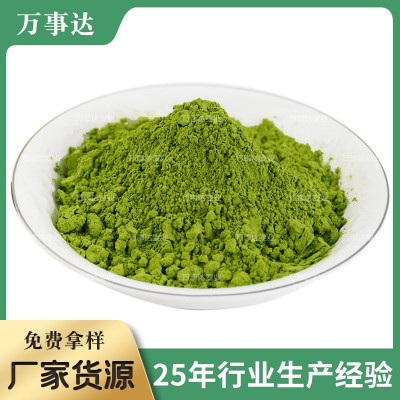 一级抹茶粉食品级抹茶粉甜品蛋糕面食原料烘焙绿茶粉商用散装批发图2