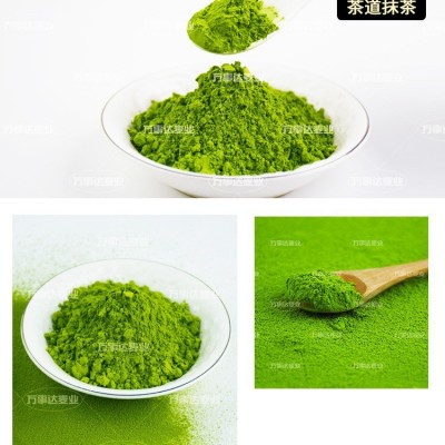 一级抹茶粉食品级抹茶粉甜品蛋糕面食原料烘焙绿茶粉商用散装批发图4