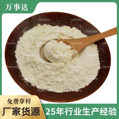 食品级柠檬干粉SC认证烘焙用冲饮用散装柠檬粉固体饮料批发提取物图5