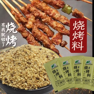 延边韩式烧烤调料 烤肉蘸料 商用料包烤串蘸料韩式烧烤家用图3