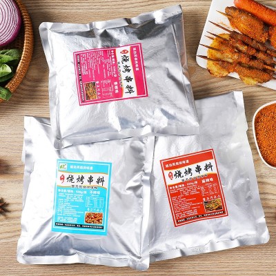 延边烤肉料东北烧烤串料三种口味不辣味香辣味麻辣味蘸料家用商用图5