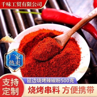 延边辣椒粉 泡菜辣椒面 炸辣椒油 烧烤用辣椒 500克家用商用调料图4